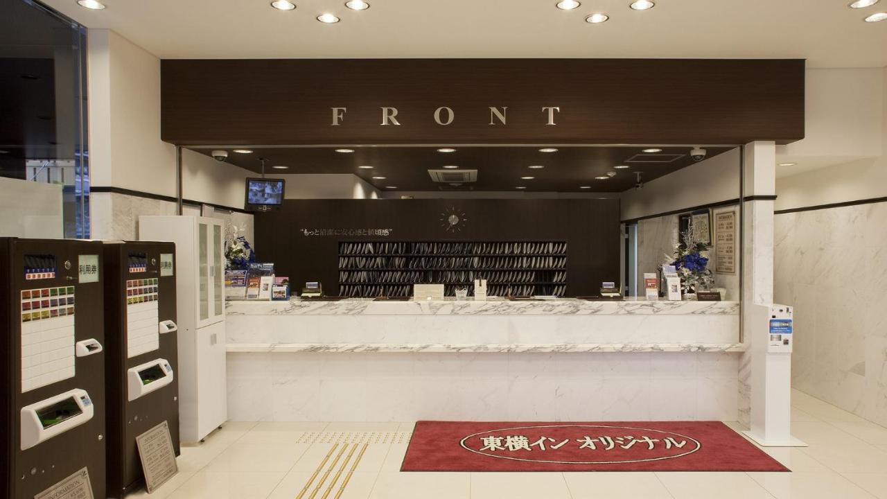 相模原市 横滨森渊野边站南口东横旅馆酒店 外观 照片