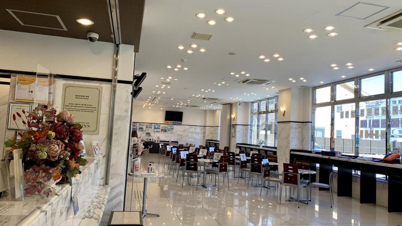 相模原市 横滨森渊野边站南口东横旅馆酒店 外观 照片