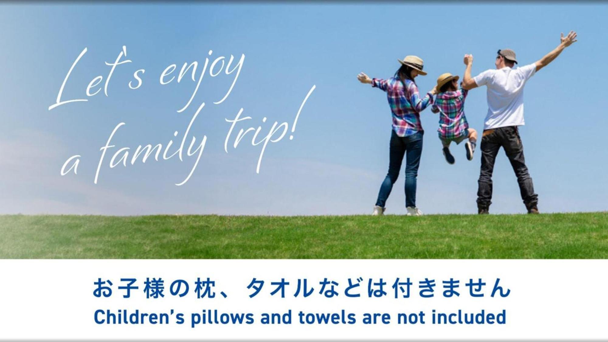 相模原市 横滨森渊野边站南口东横旅馆酒店 外观 照片